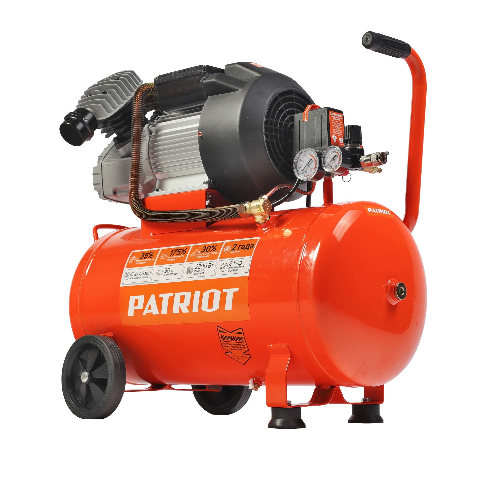 Поршневой компрессор PATRIOT VX 50-402