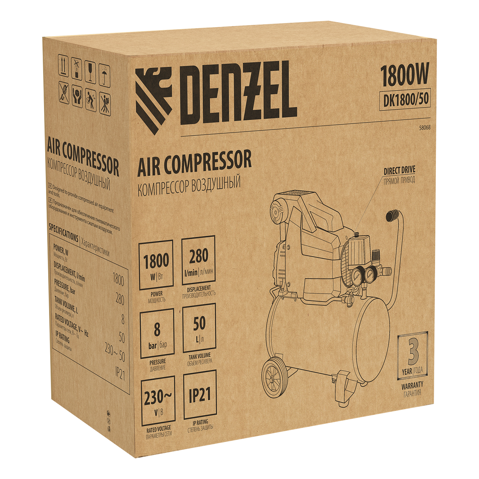 Поршневой компрессор DENZEL DK1800/50