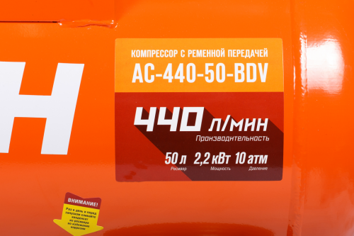 Поршневой компрессор КРАТОН AC-440-50-BDV