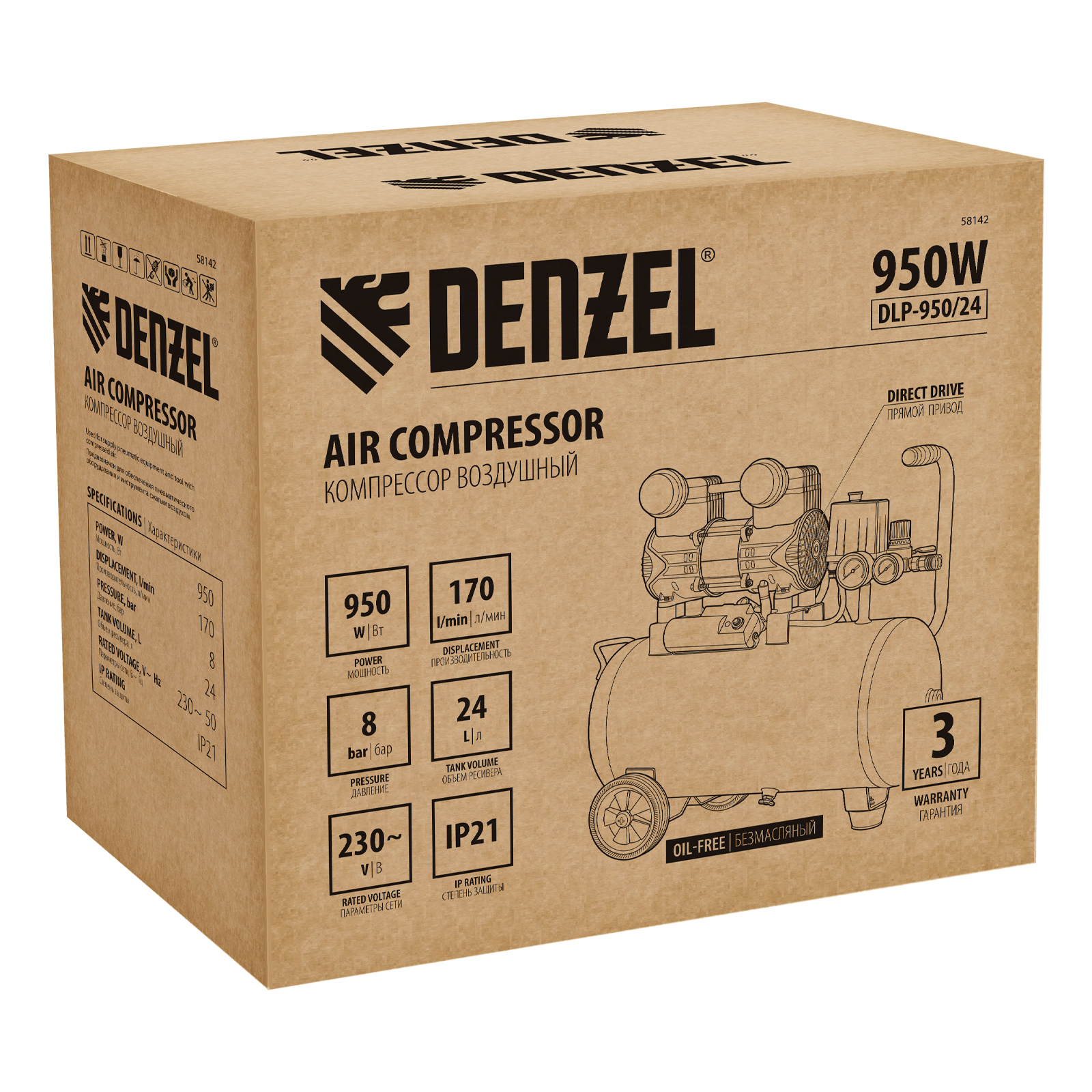 Поршневой компрессор DENZEL DLP-950/24