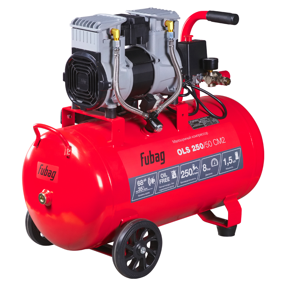 Поршневой компрессор Fubag OLS 250/50 CM2