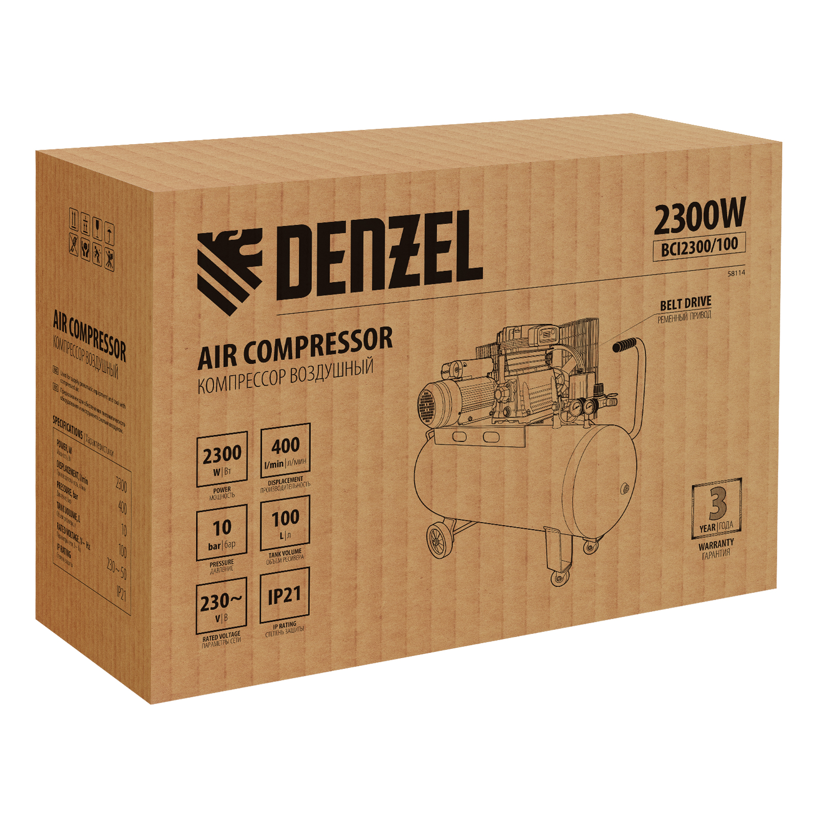 Поршневой компрессор DENZEL BCI2300/100