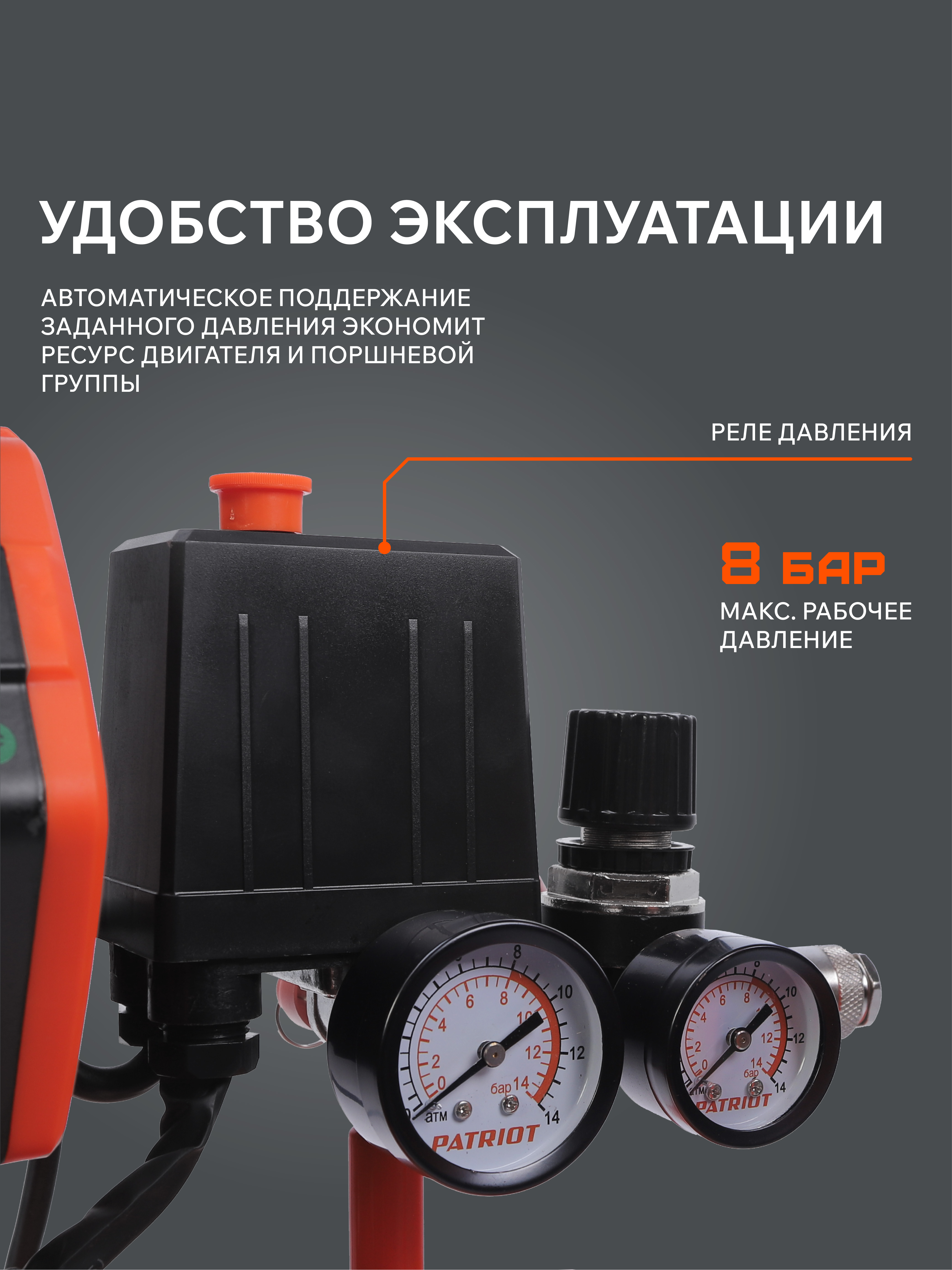 Поршневой компрессор PATRIOT KDS 280 F24