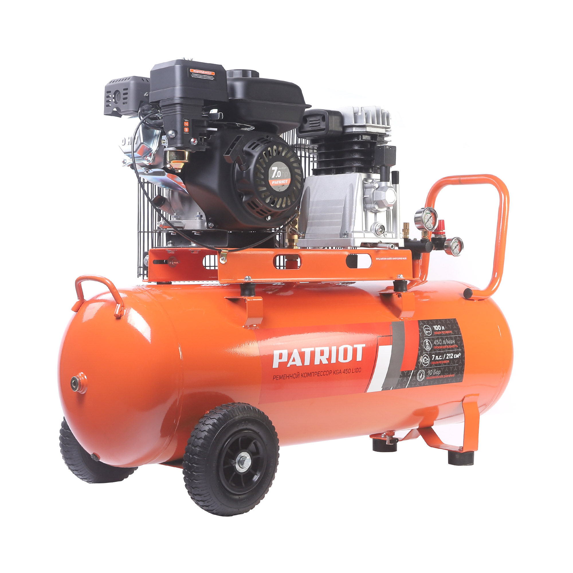 Поршневой компрессор PATRIOT KGA 450 L100
