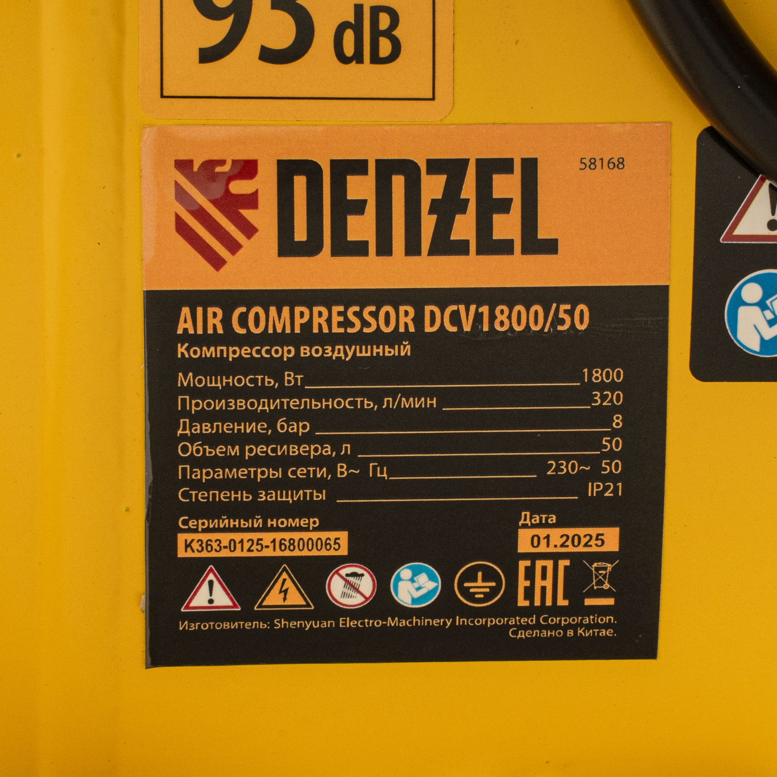 Поршневой компрессор DENZEL DCV1800/50