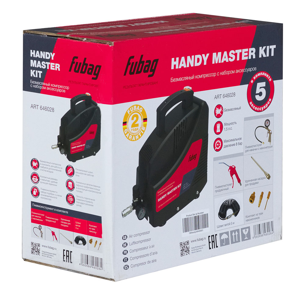 Поршневой компрессор Fubag HANDY MASTER KIT + 5 предметов