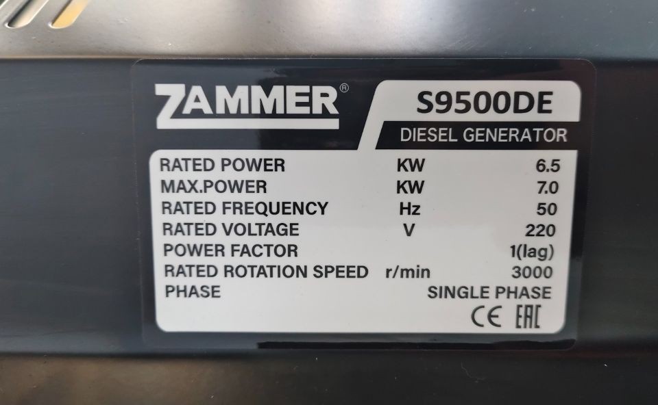 Генератор Zammer S9500DE