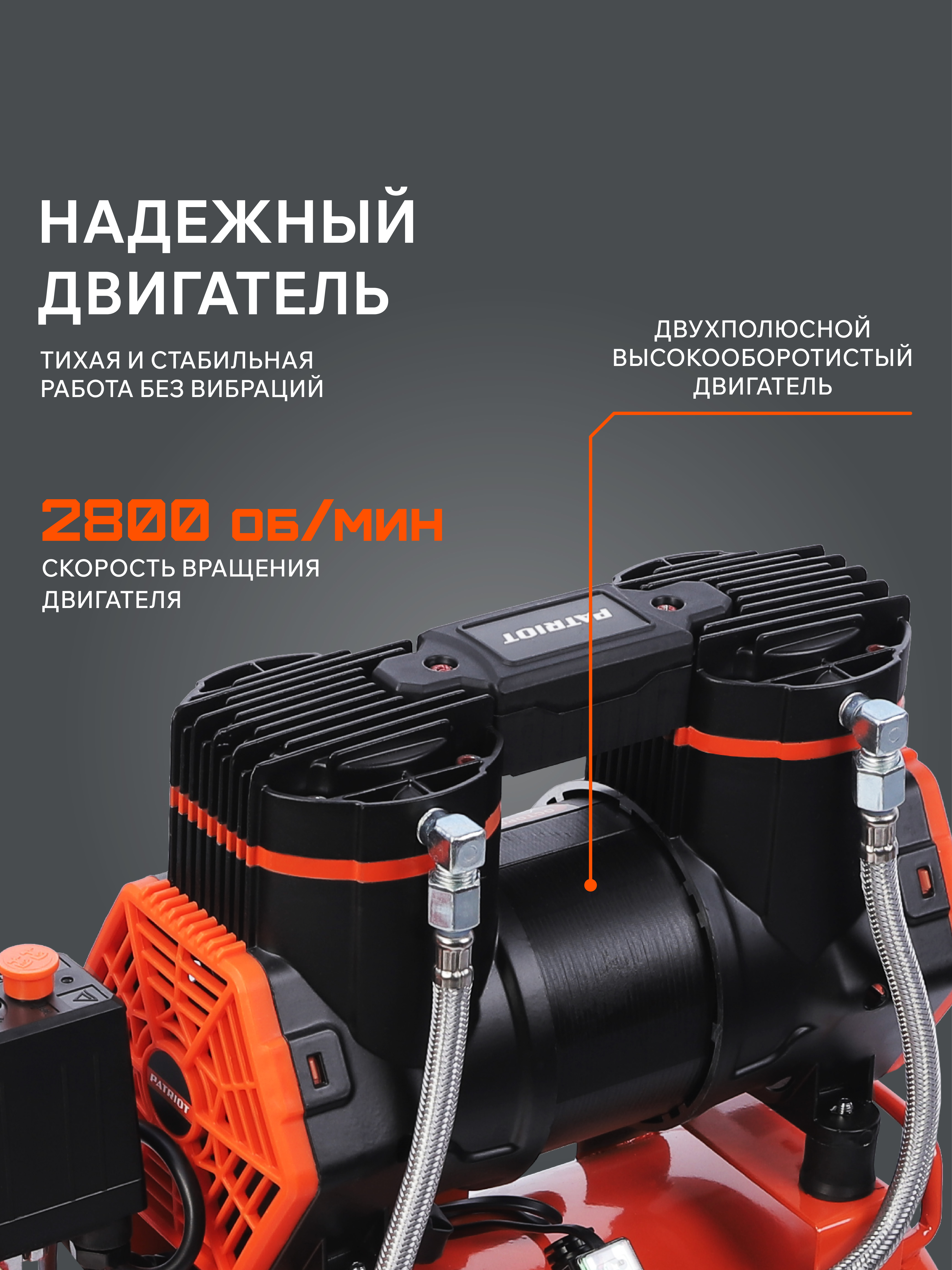 Поршневой компрессор PATRIOT KDS 280 F24