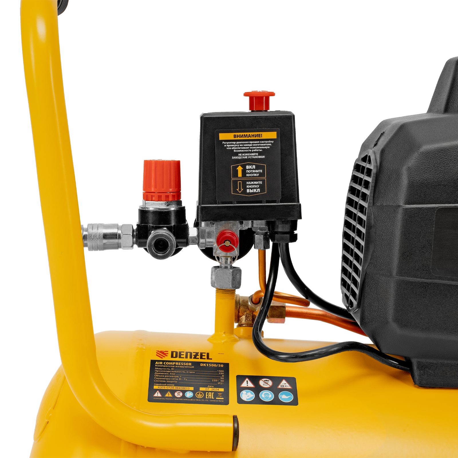 Поршневой компрессор DENZEL DK1500/50