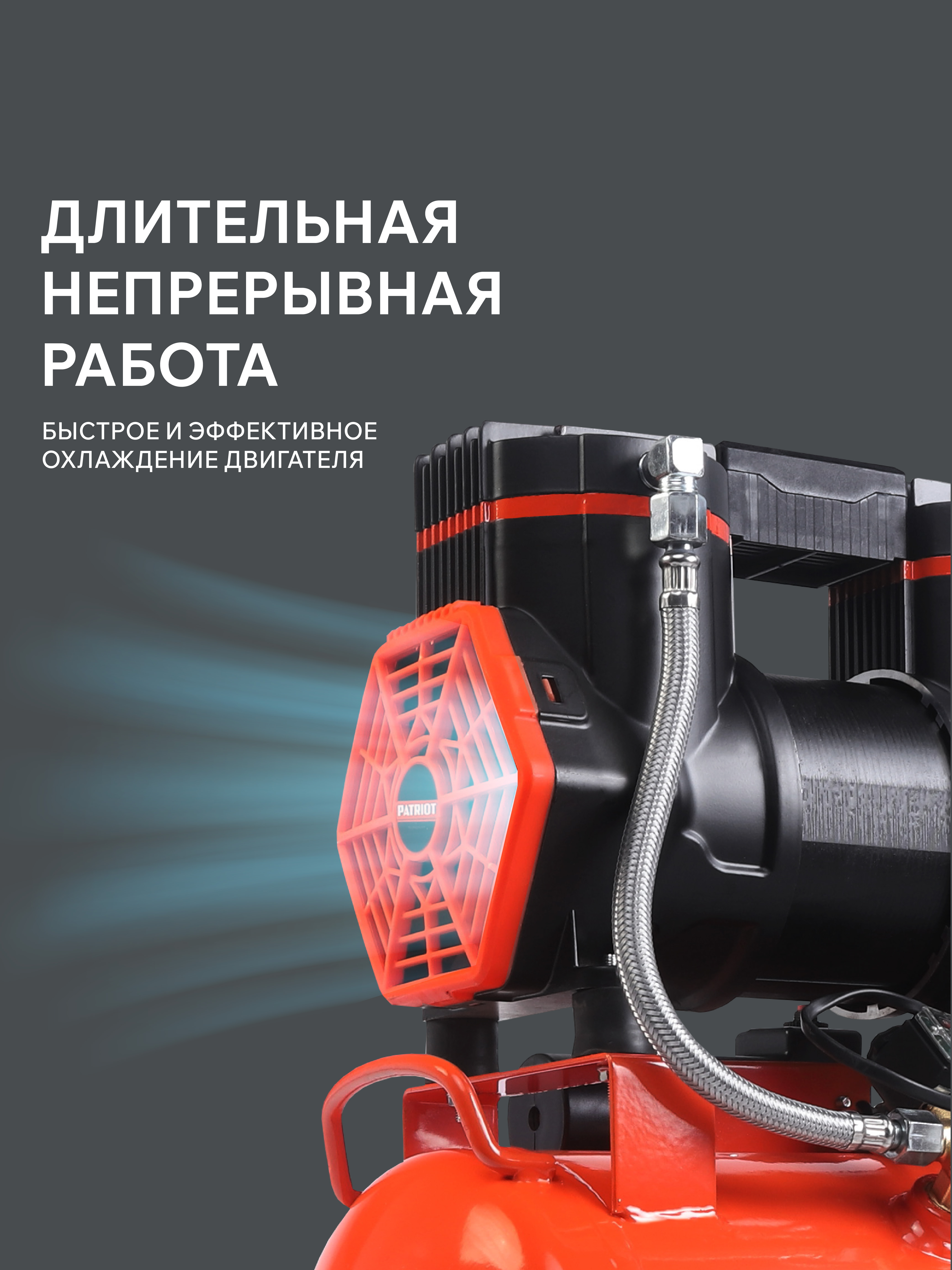 Поршневой компрессор PATRIOT KDS 190 F10