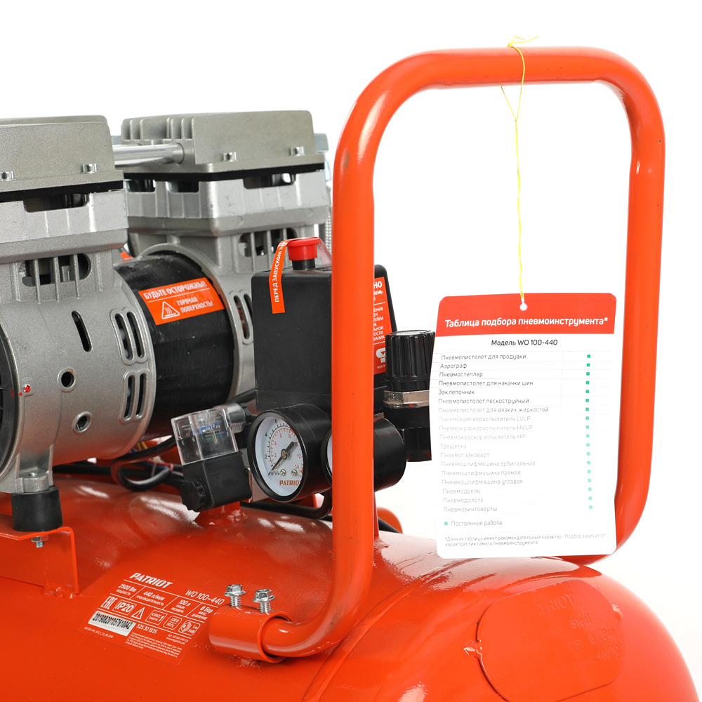 Поршневой компрессор PATRIOT WO 100-440