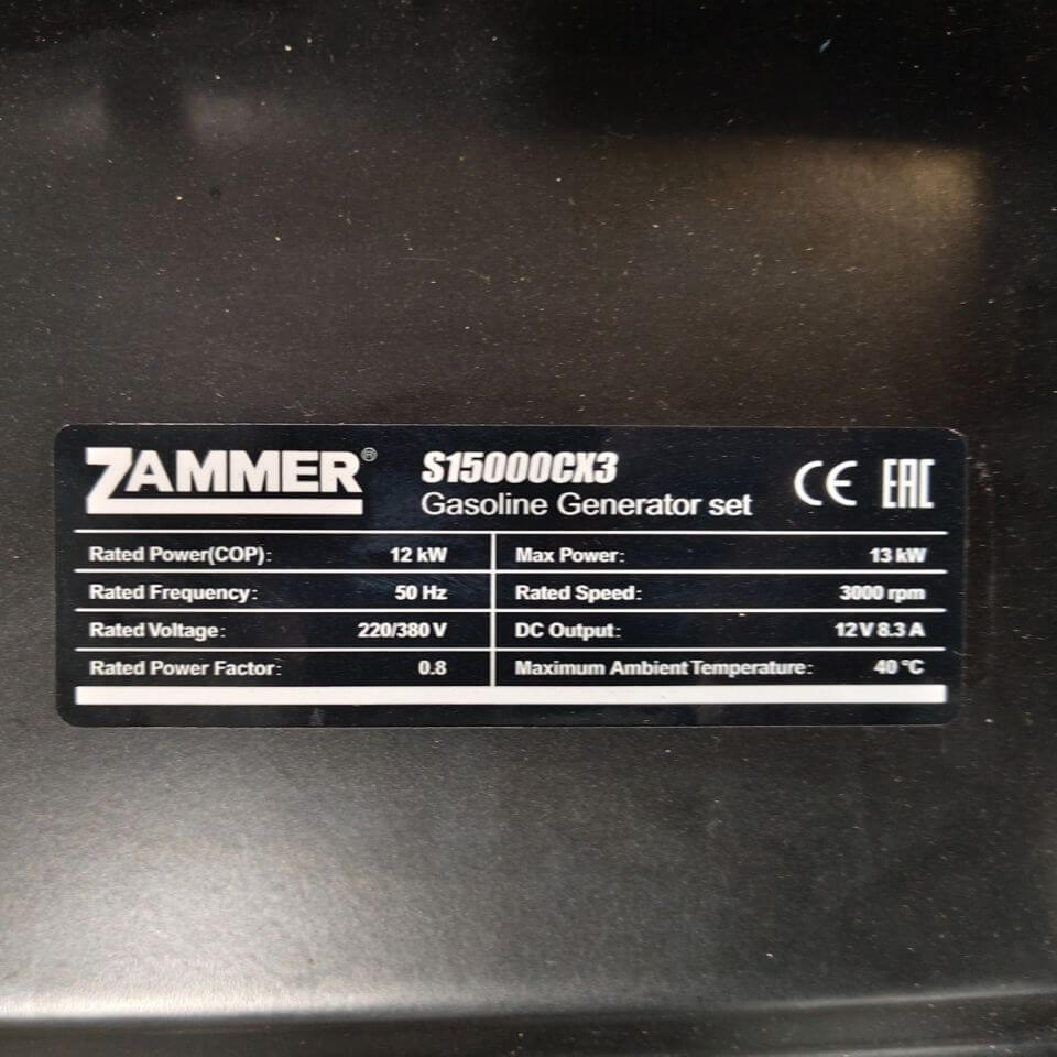 Генератор Zammer S15000CX3