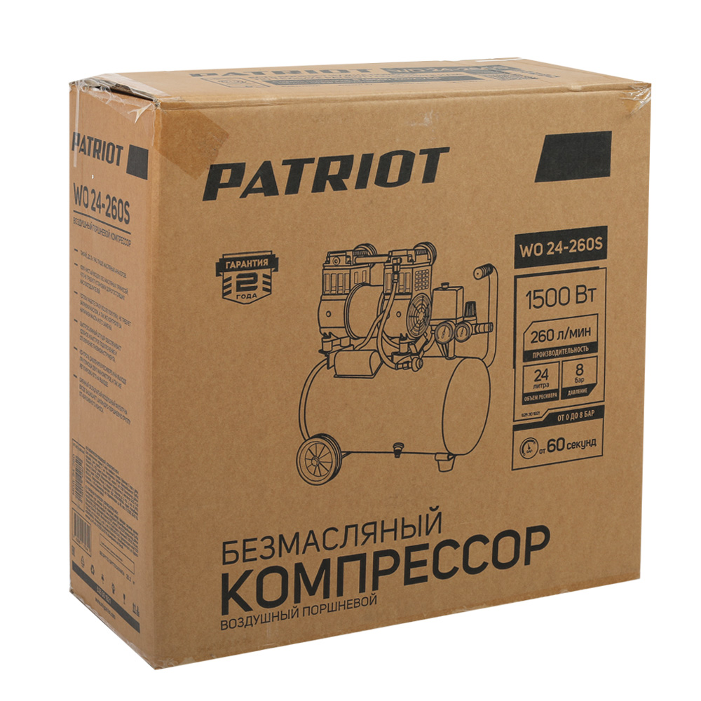 Поршневой компрессор PATRIOT WO 24-260 S