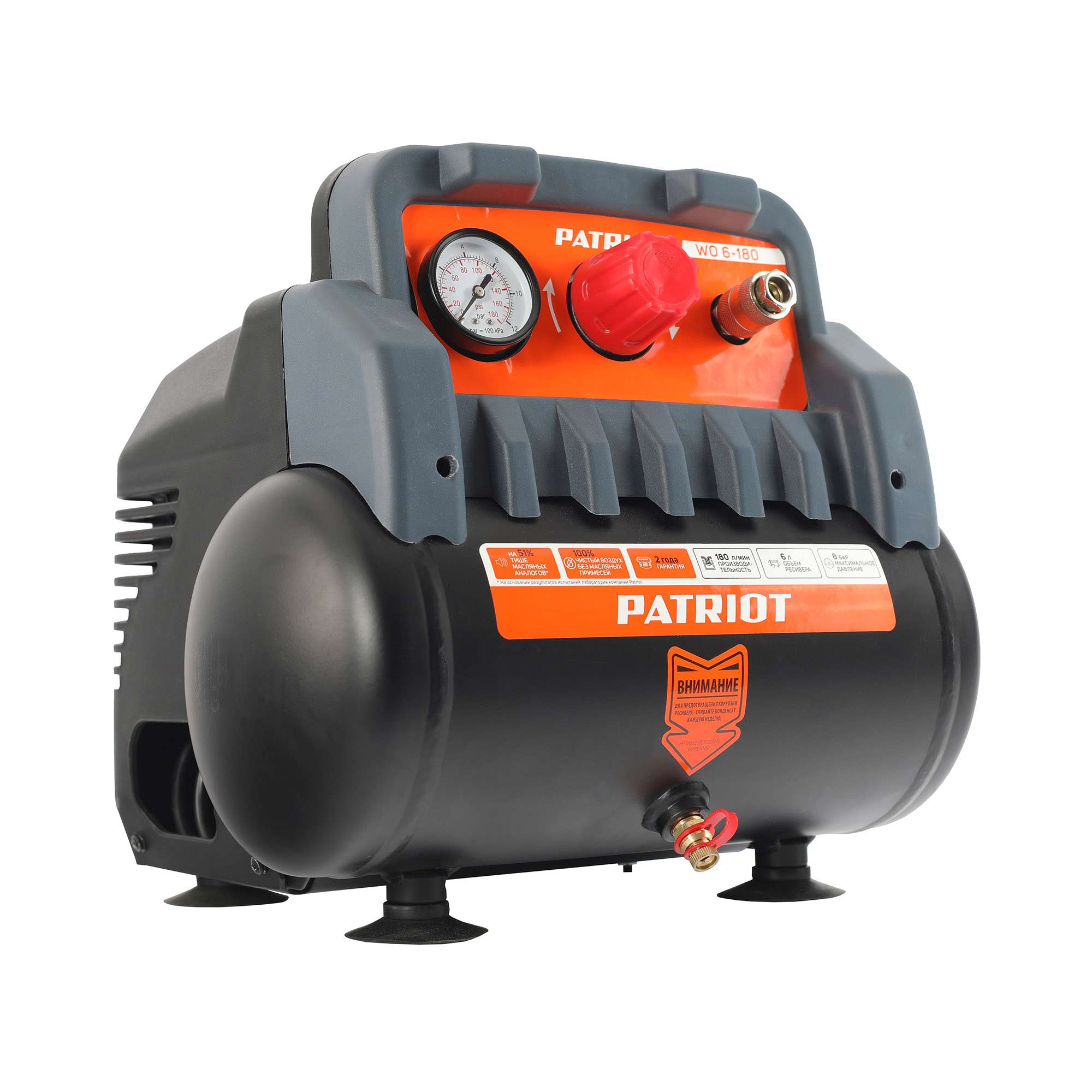Поршневой компрессор PATRIOT WO 6-180