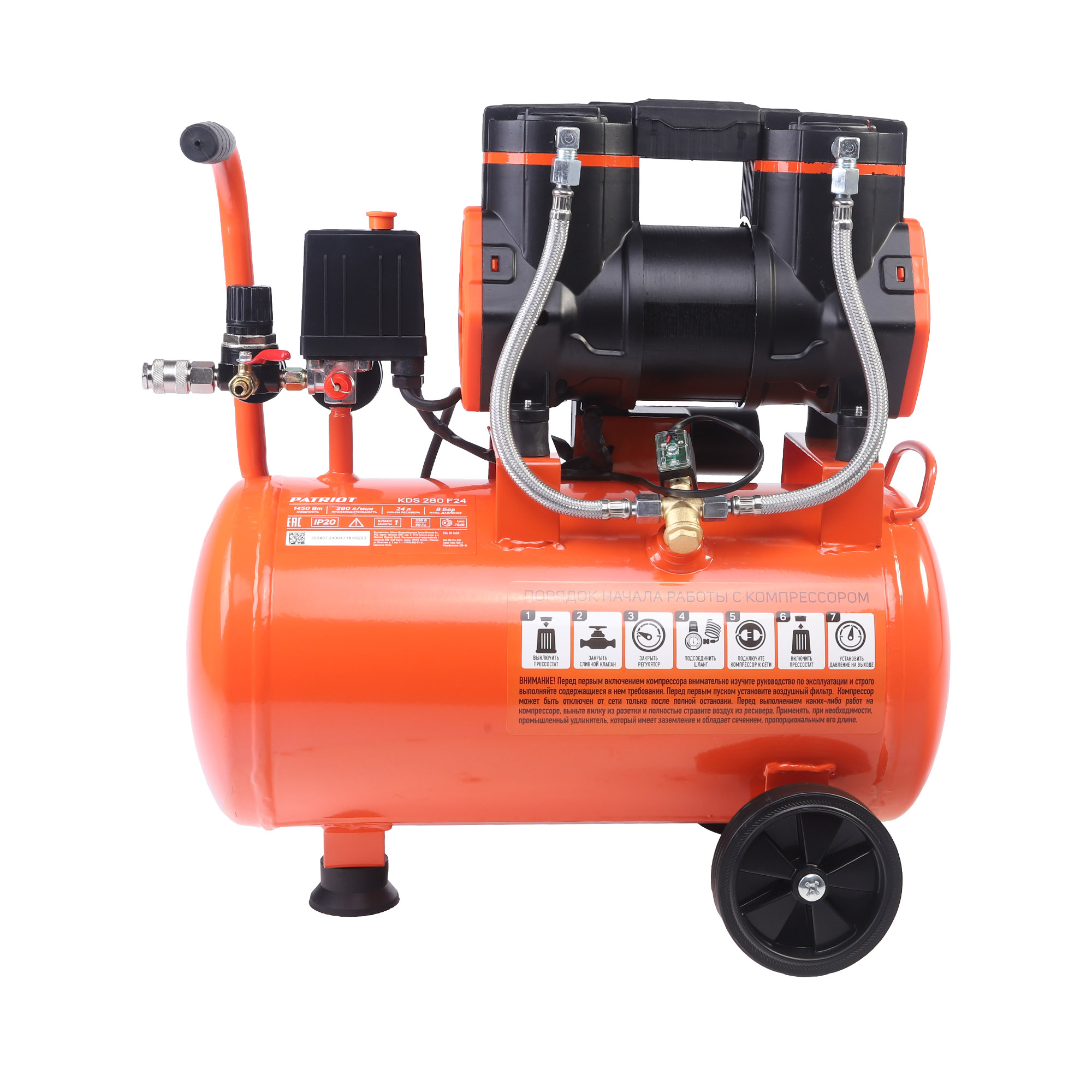 Поршневой компрессор PATRIOT KDS 280 F24