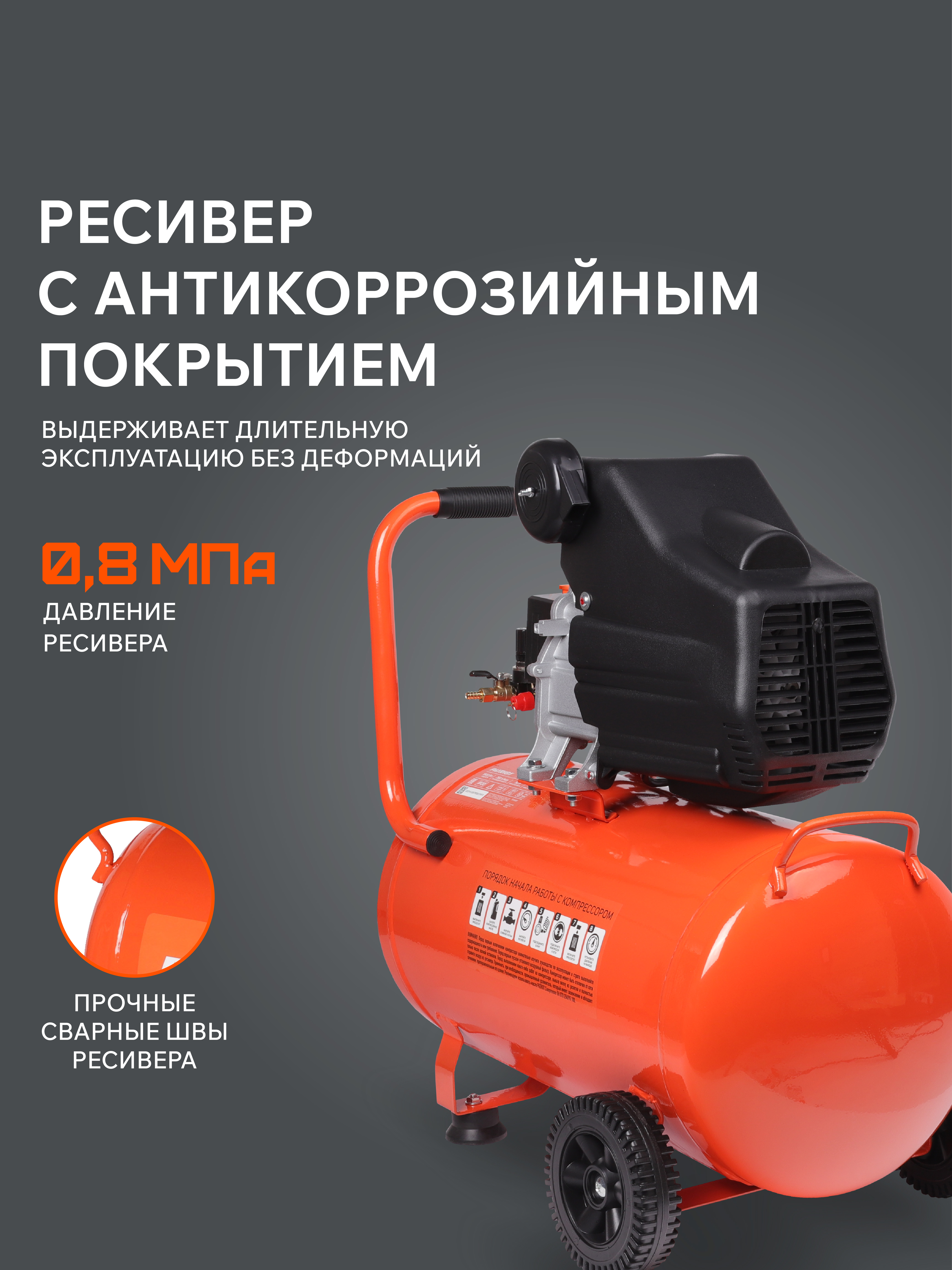 Поршневой компрессор PATRIOT EURO 50-260 K