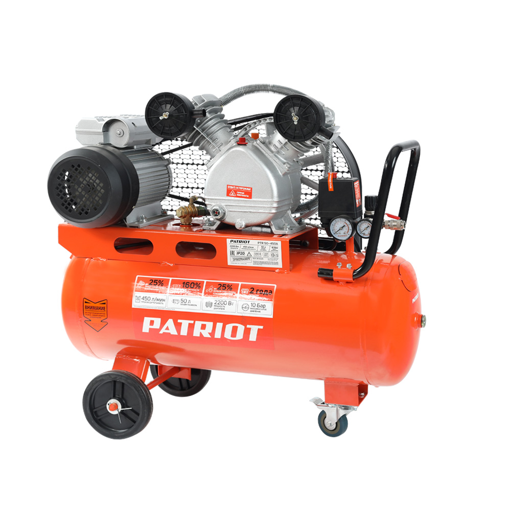 Поршневой компрессор PATRIOT PTR 50-450 A