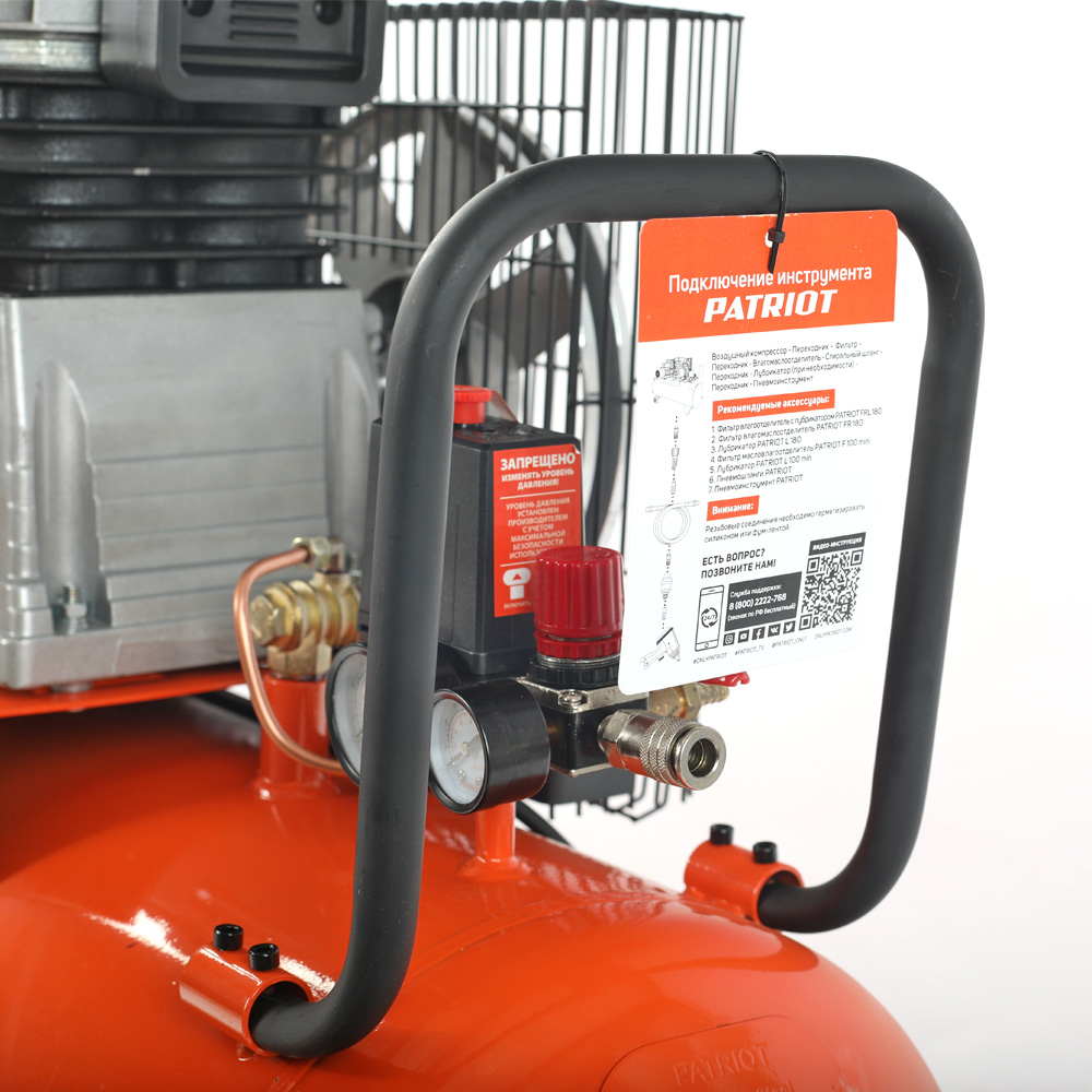 Поршневой компрессор PATRIOT PTR 100-440 I