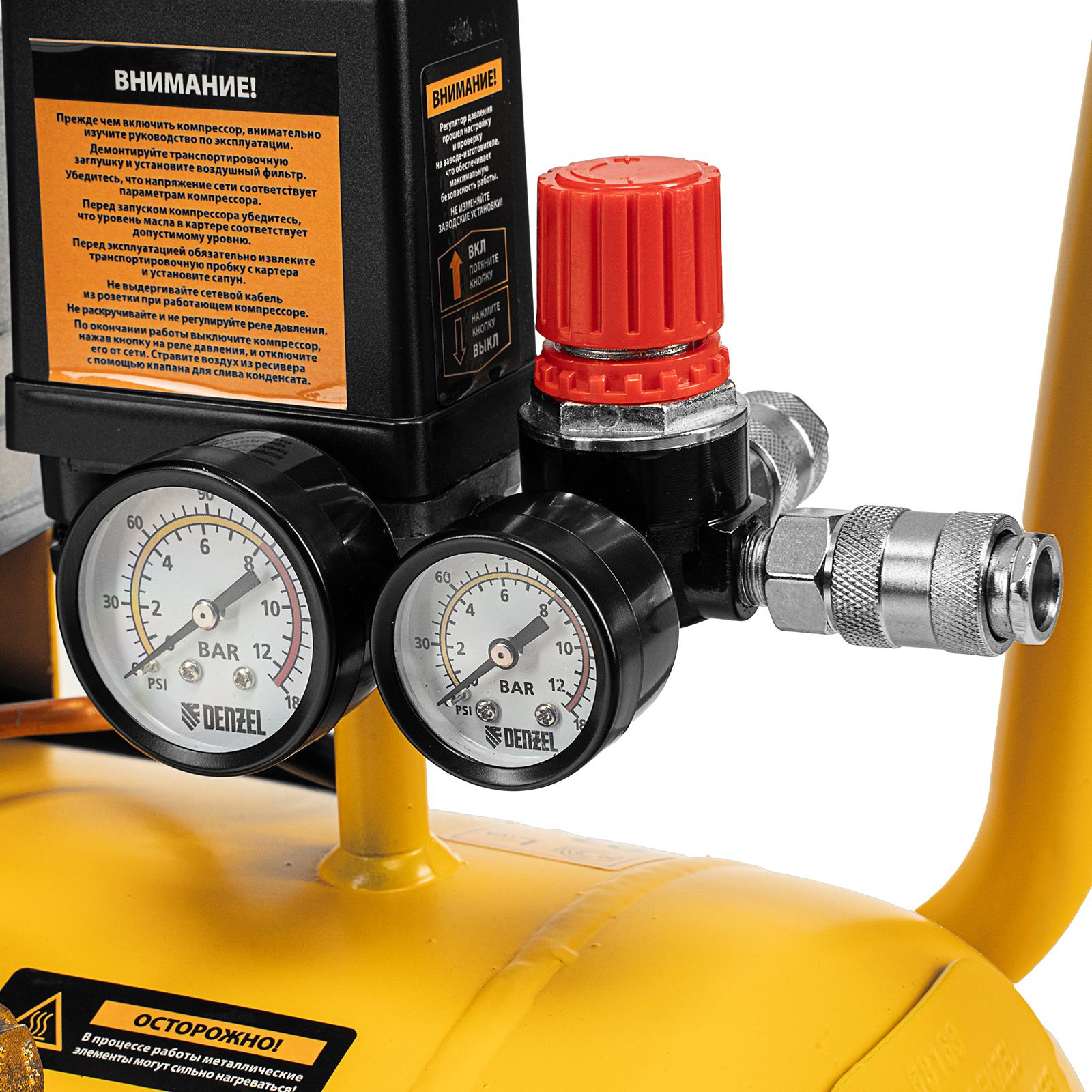 Поршневой компрессор DENZEL DCV1800/50