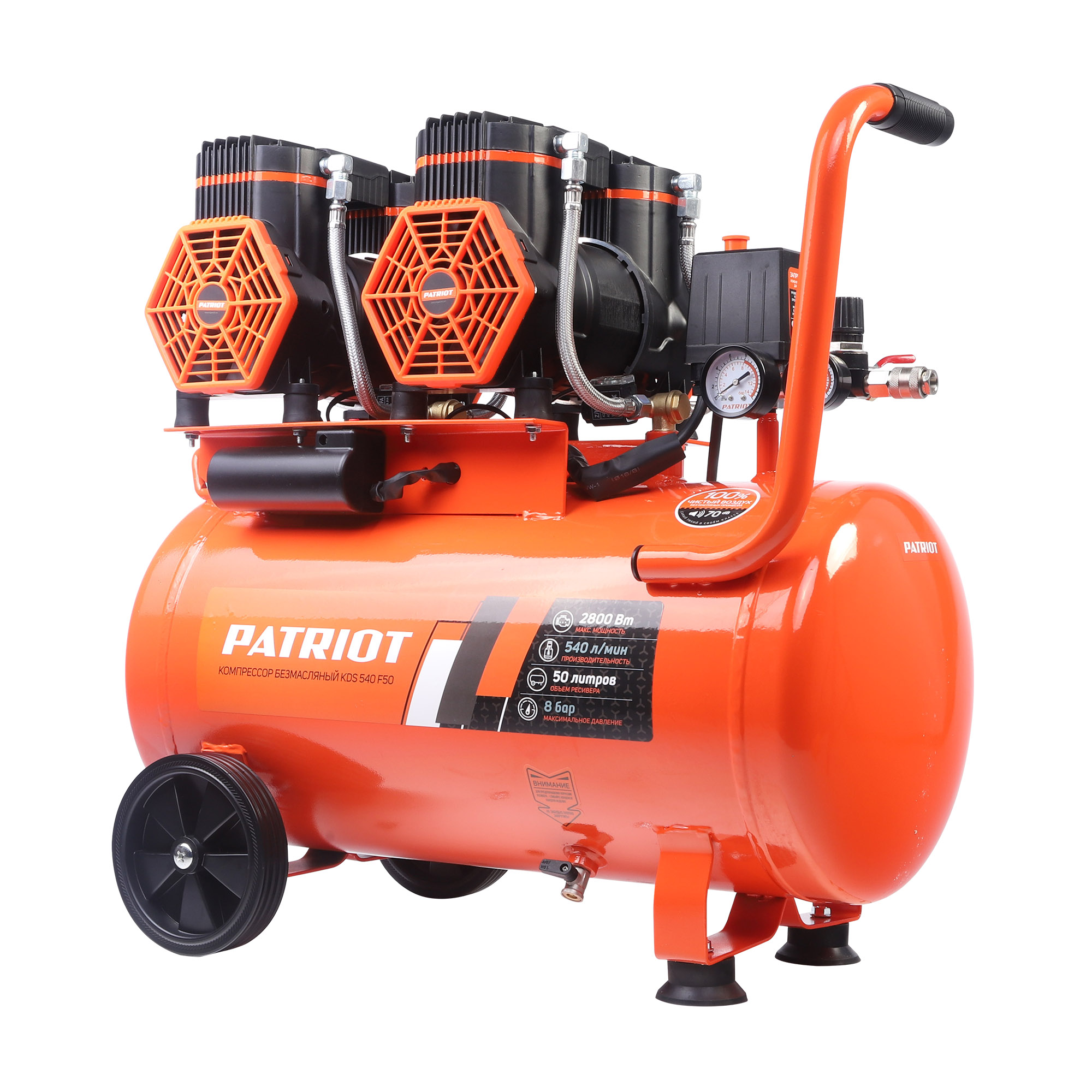 Поршневой компрессор PATRIOT KDS 540 F50