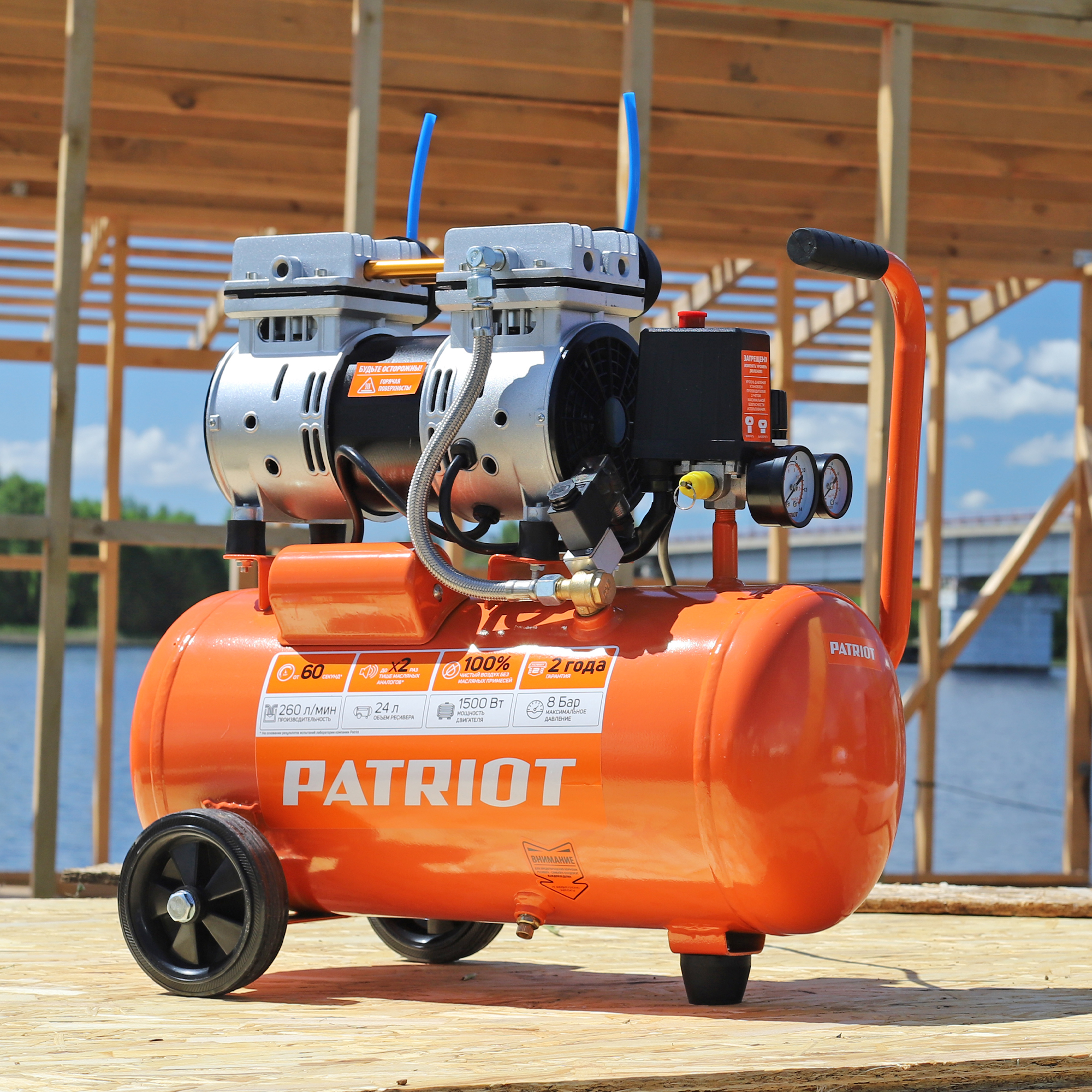 Поршневой компрессор PATRIOT WO 24-260 S