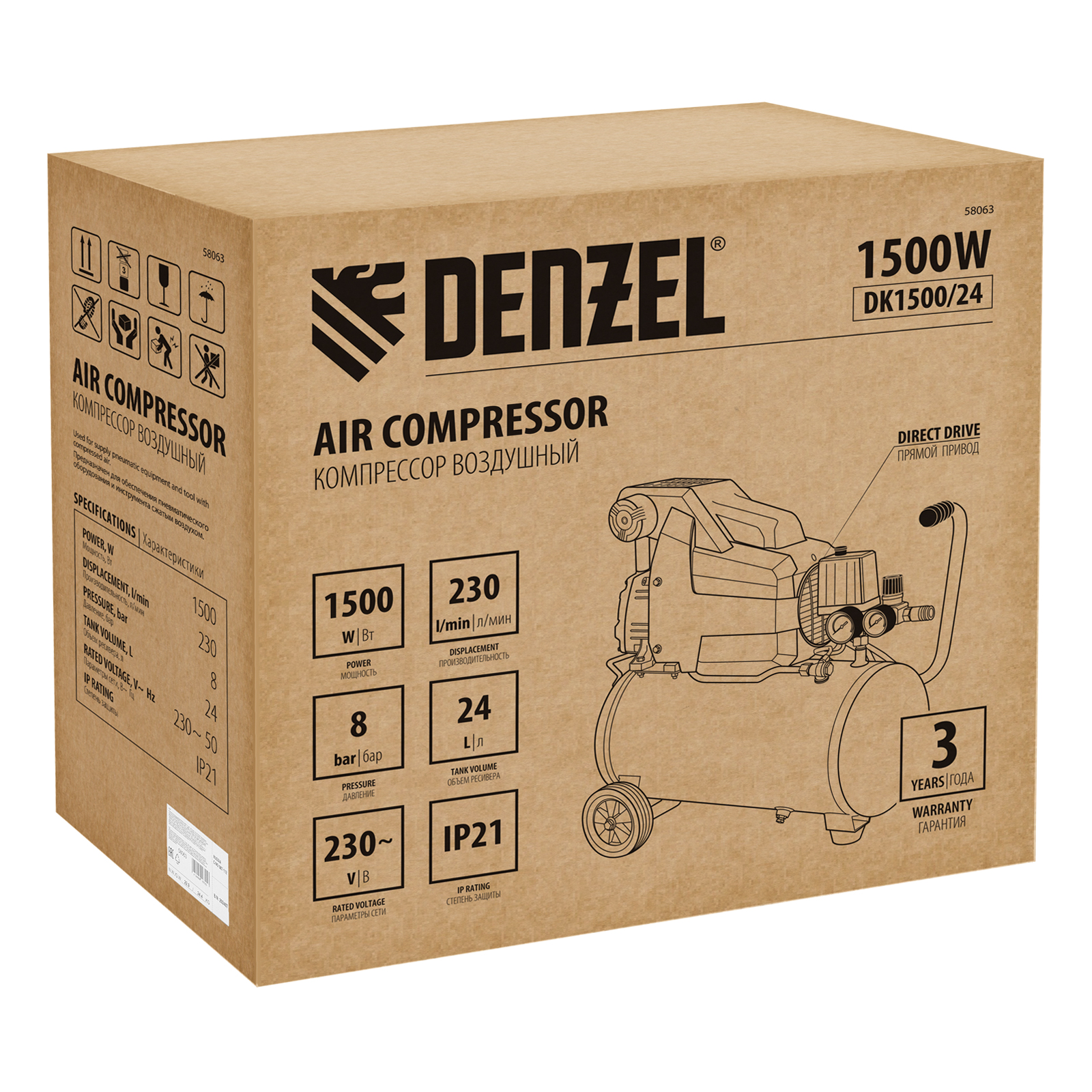 Поршневой компрессор DENZEL DK1500/24