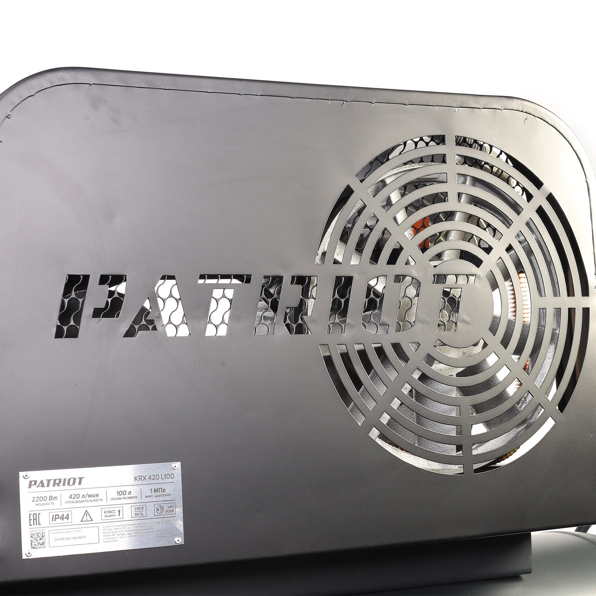 Поршневой компрессор PATRIOT KRX 420 L100