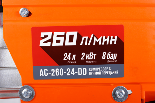 Поршневой компрессор КРАТОН AC-260-24-DD