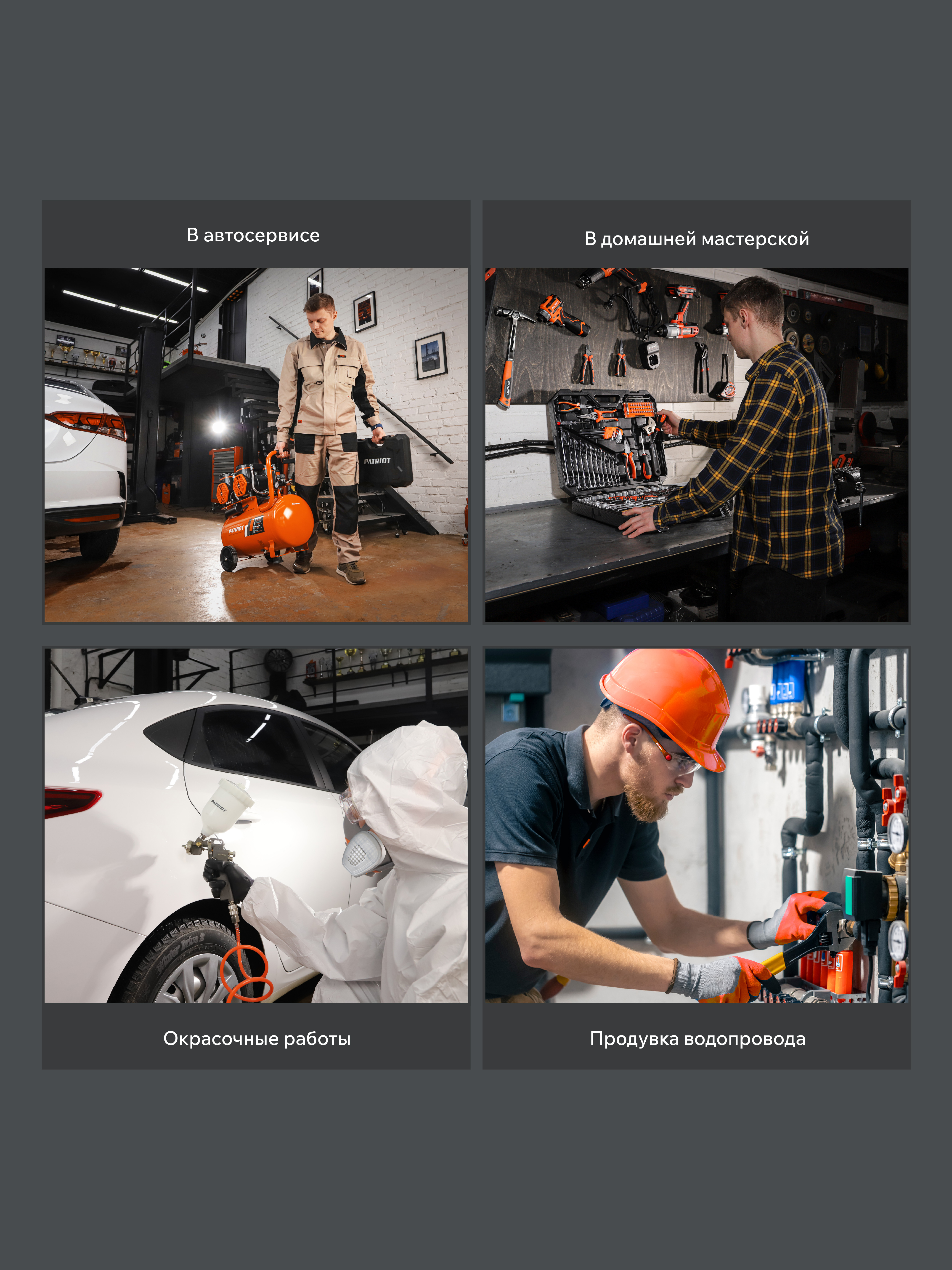 Поршневой компрессор PATRIOT KDS 190 F10