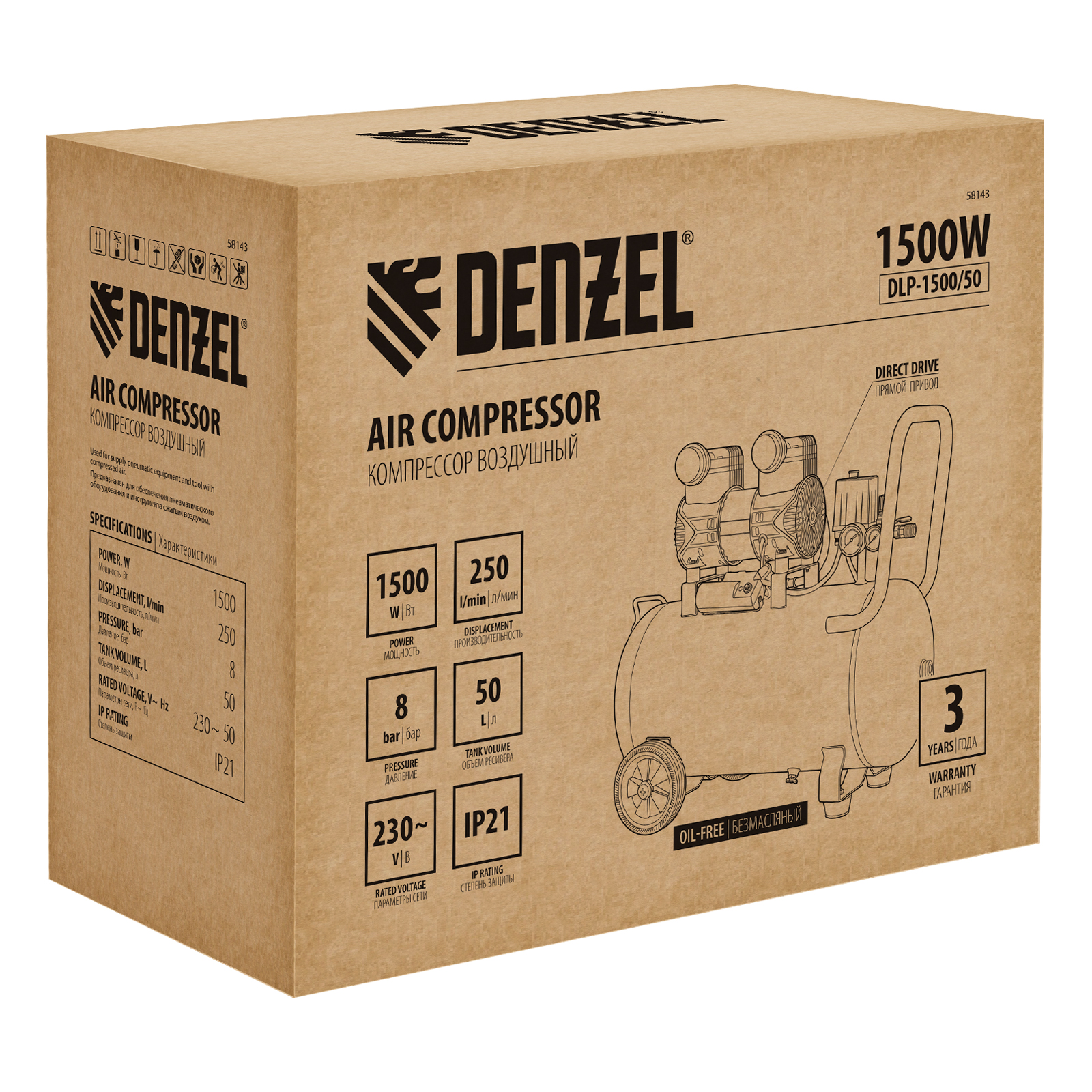 Поршневой компрессор DENZEL DLP-1500/50