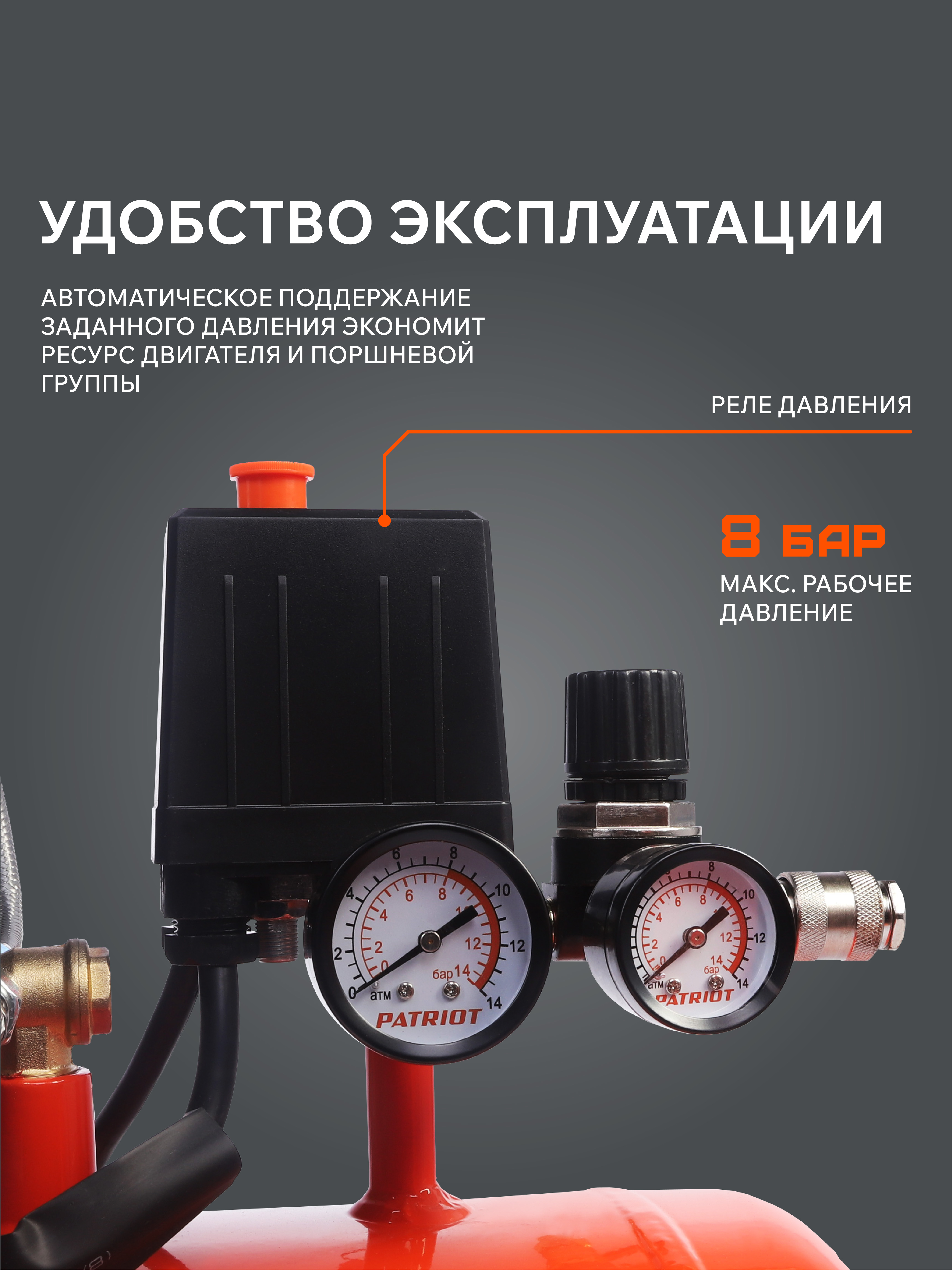 Поршневой компрессор PATRIOT KDS 540 F50