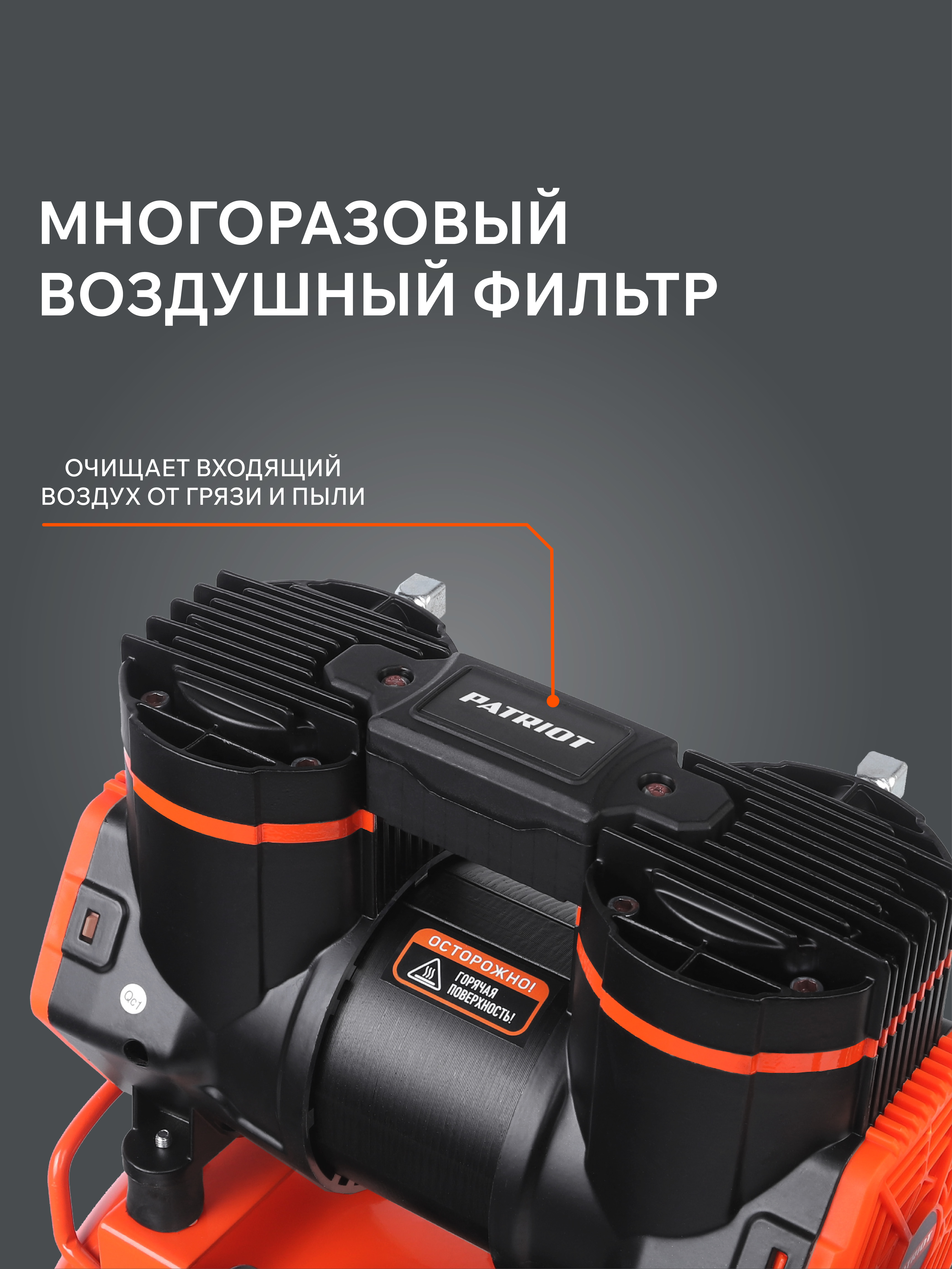 Поршневой компрессор PATRIOT KDS 280 F24