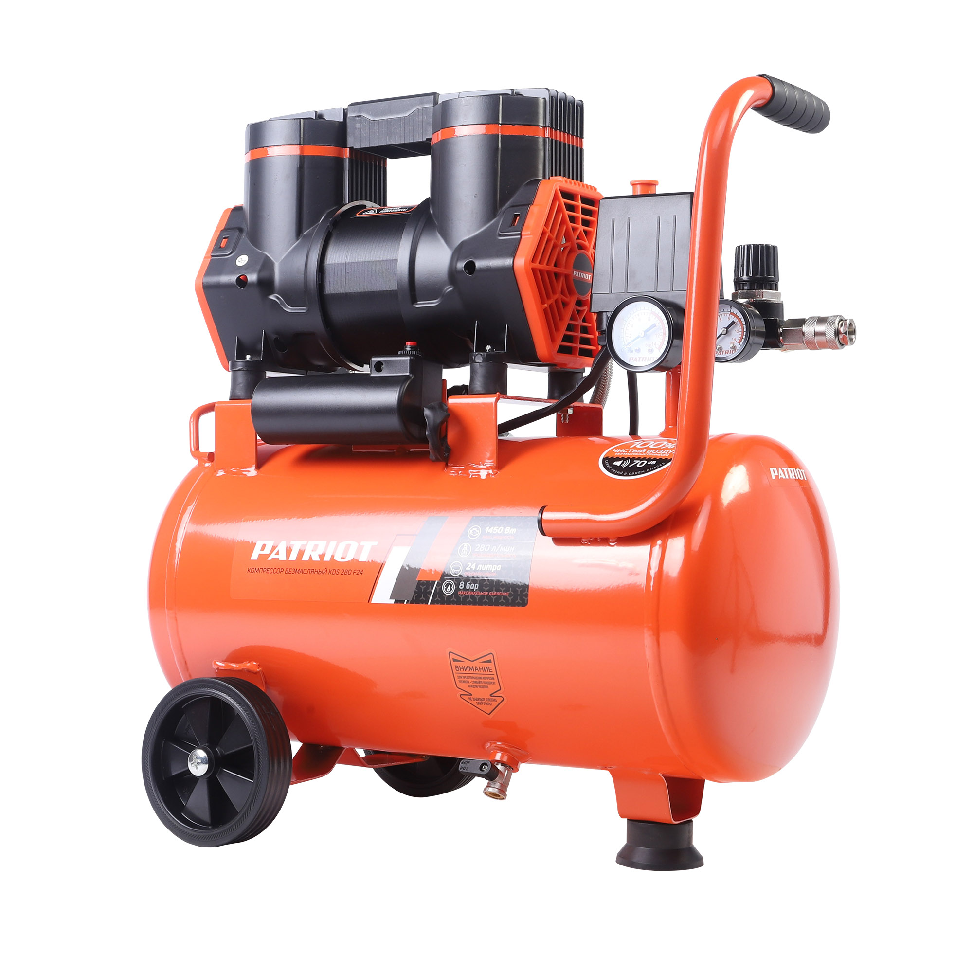 Поршневой компрессор PATRIOT KDS 280 F24