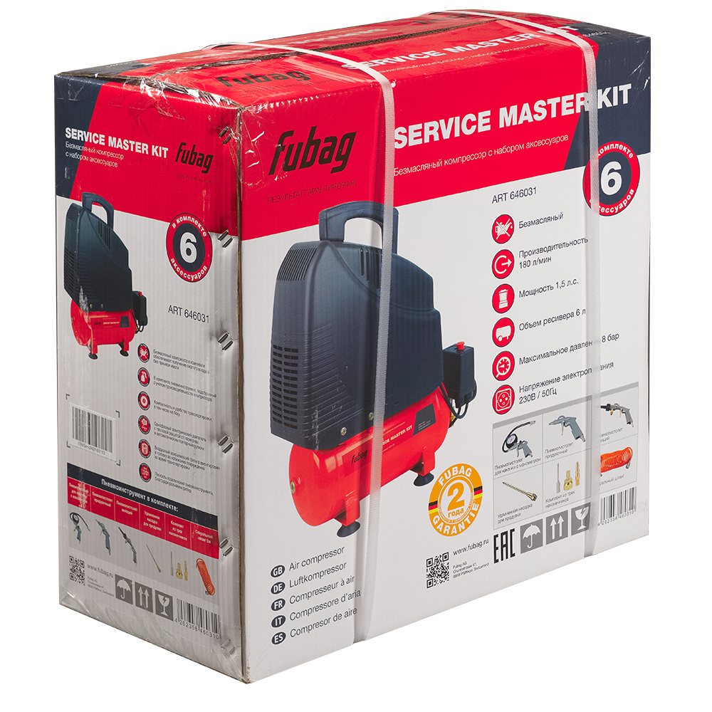 Поршневой компрессор Fubag Service Master Kit + 6 предметов