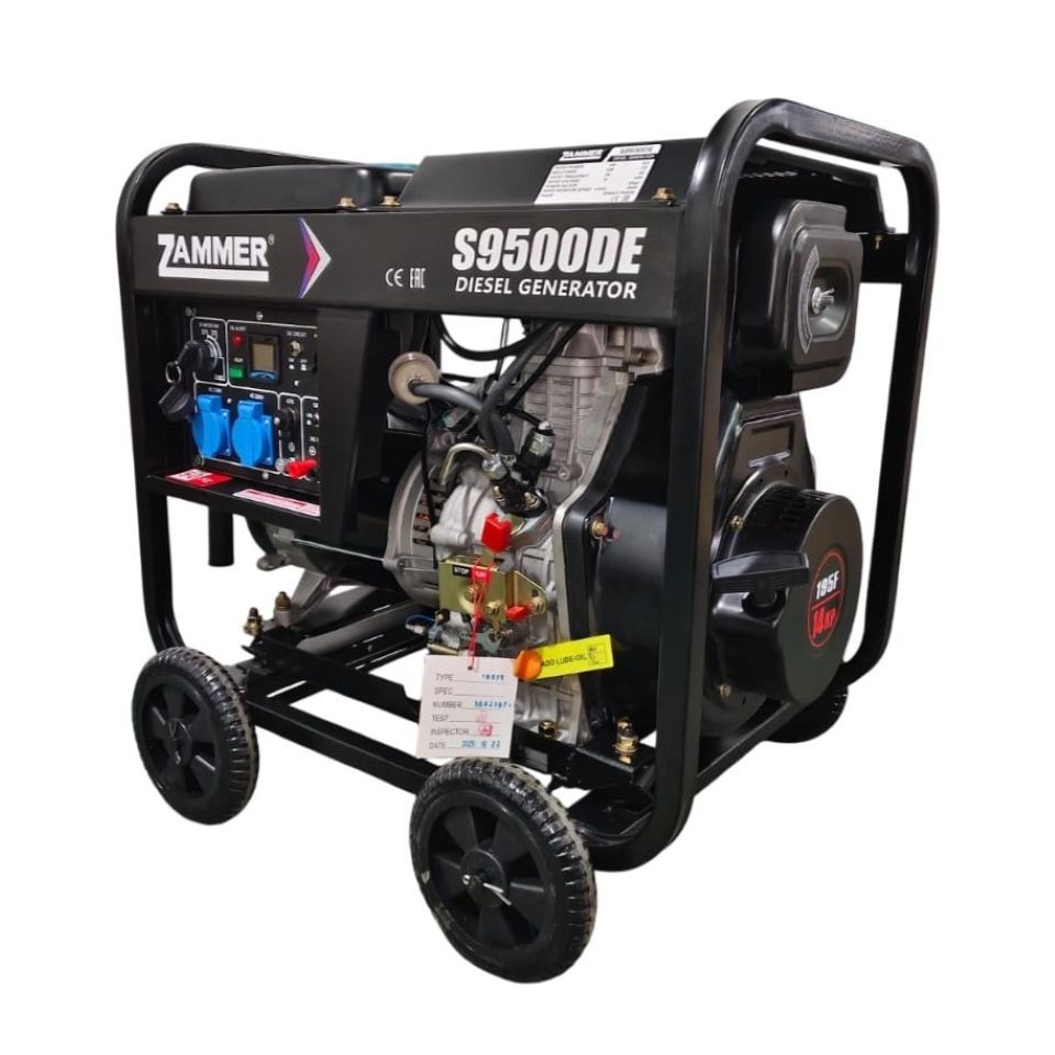 Генератор Zammer S9500DE