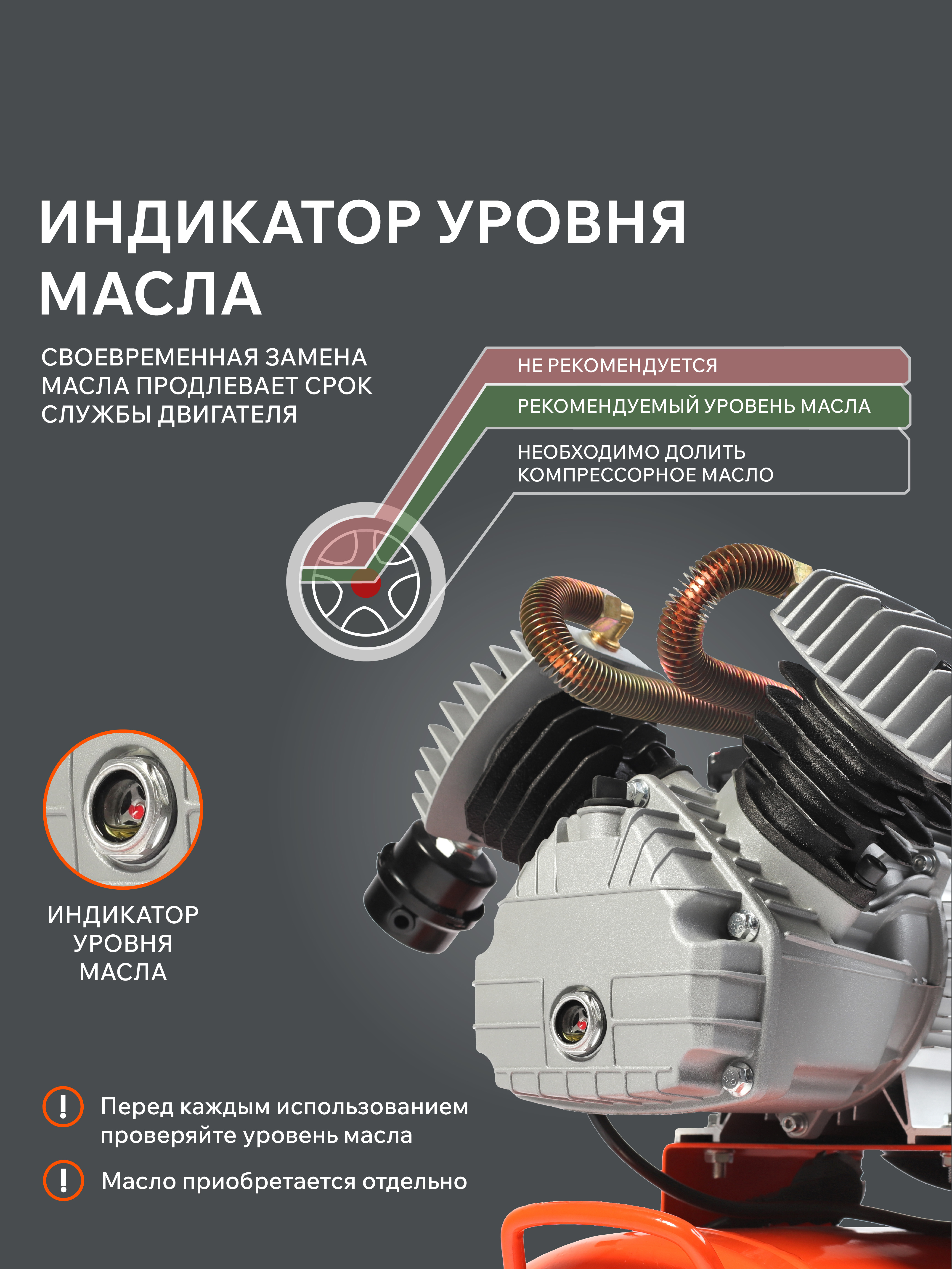Поршневой компрессор PATRIOT VX 50-402