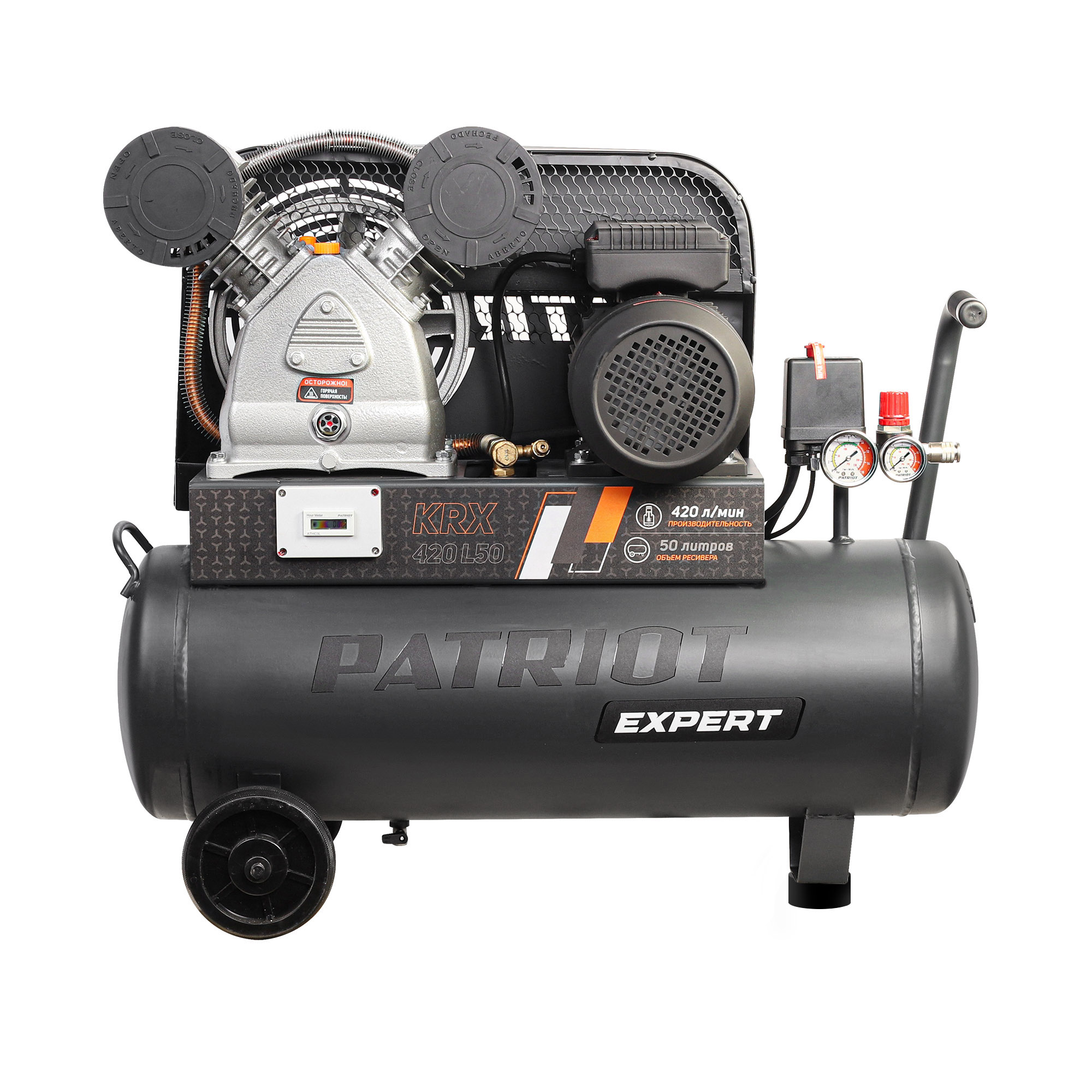 Поршневой компрессор PATRIOT KRX 420 L50