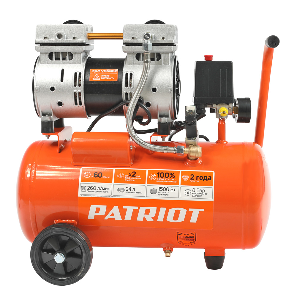 Поршневой компрессор PATRIOT WO 24-260 S