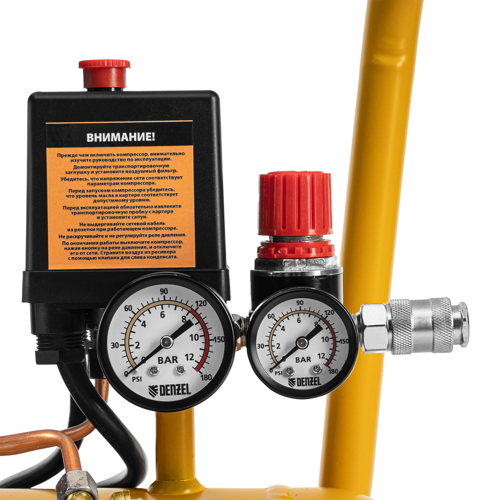 Поршневой компрессор DENZEL DCV1800/50